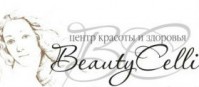 Центр красоты и здоровья "Beauty Celli"
