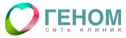 Клиника репродуктивных технологий "Геном" Клиника репродуктивных технологий "Геном"