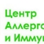 Центр аллергологии и иммунологии