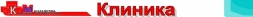 Клиника профессора Мананкова Клиника профессора Мананкова